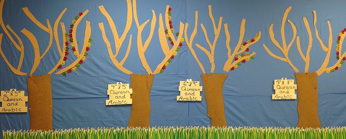 Ehsaan Tree